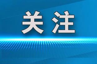 IFFHS：因莫比莱成为意甲首个打进100个客场进球的球员